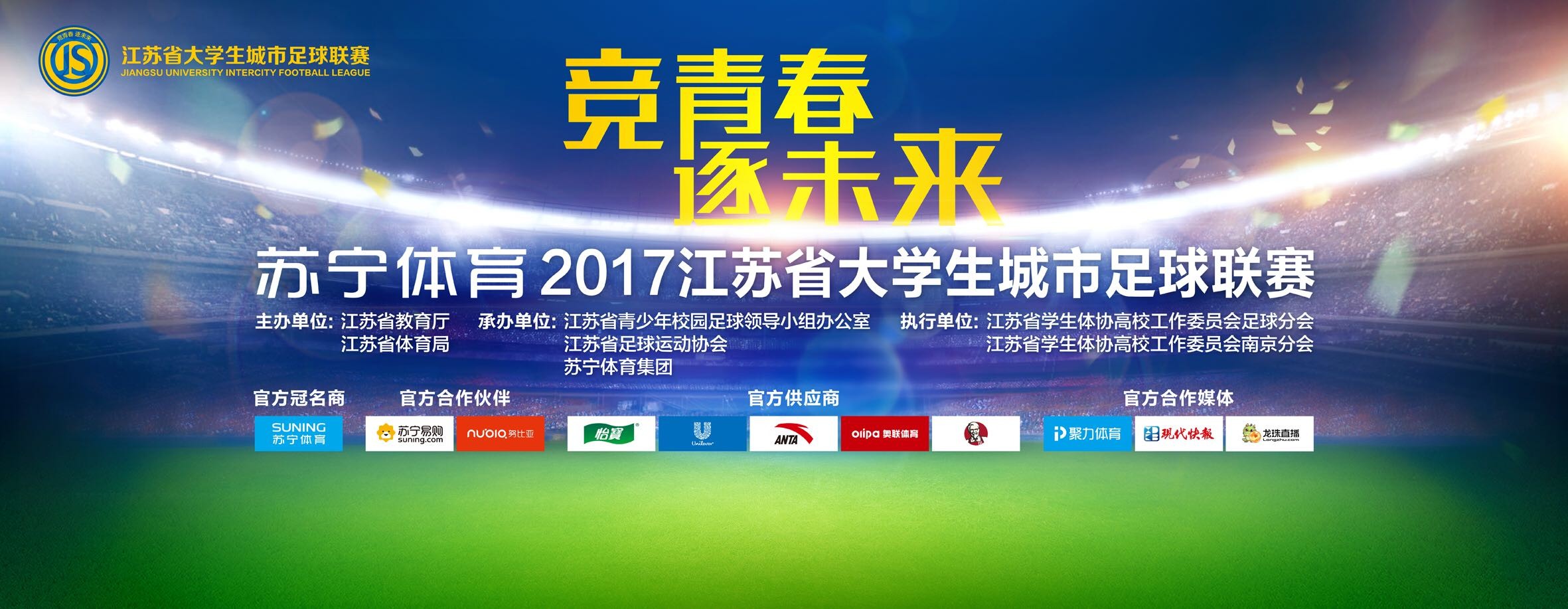 埃因霍温希望以低于1000万欧的价格买断德斯特据《每日体育报》报道，埃因霍温希望以低于1000万欧元的价格买断德斯特。